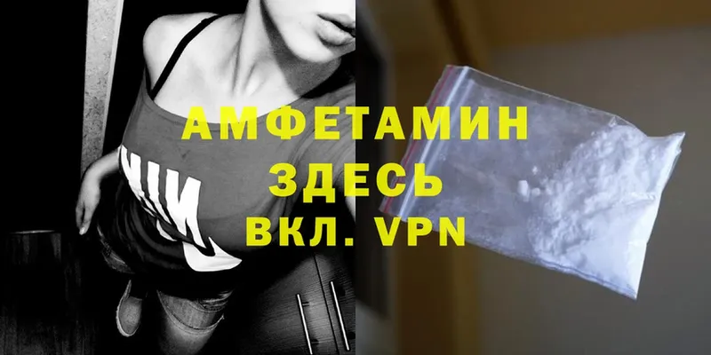 Амфетамин Premium  наркота  Венёв 