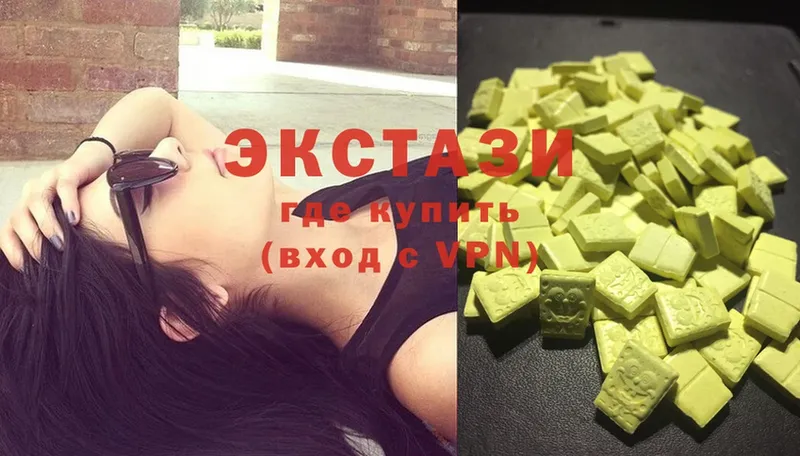 Экстази 280 MDMA  Венёв 