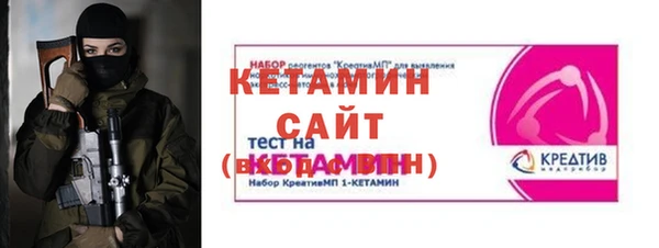 мефедрон Богданович