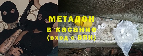 мефедрон Богданович